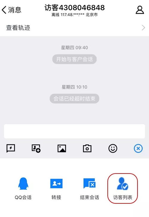 腾讯云与慧聪集团达成战略合作，首款产业互联网产品即将上线